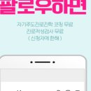 아이디어스아카데미