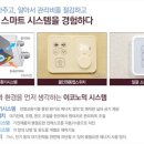 더샵 세탁 이미지