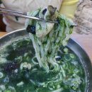 김태희옛날손국수 | 대구옥포맛집 김태희옛날손국수 칼국수 추천