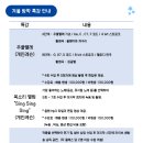 뮤직아이음악교습소 이미지