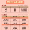 틴틴스타 페스티벌 이미지