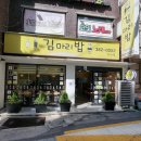 김마리밥 이미지