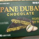 명가아이스크림할인점