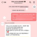 A.K 전자 | [W_13] 칼라앤라운지 본식 스냅 계약 후기_루이비스 중구 추가 할인 팁 공유