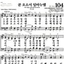 임마누엘인쇄