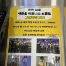 다짐그래비티 이미지