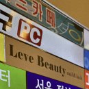[인천|구월동] 예술회관 네일샵 추천 가을맞이 누디네일 받았어요, 르에브 뷰티