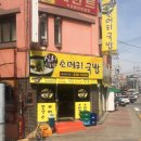 몽마르쥬 이미지