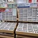 안경마트 이미지