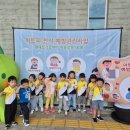 소담어린이집 이미지