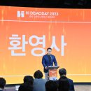 하이벤쳐스 매일경제