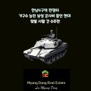 한남현대공인중개사사무소 이미지