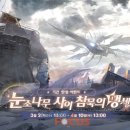 백야기업