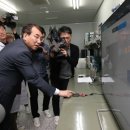 나노산업 이미지