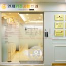 연세키즈사랑치과의원 네이버블로그