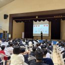 태안중학교, 2026 찾아가는 관내 고교 입학전형 설명회 개최 (태안타임즈) 이미지