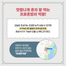 조세은식당 이미지