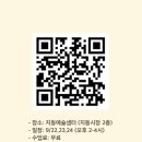 자연담은 샘터 이미지