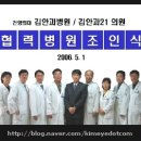 김안과21의원 이미지