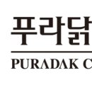 푸라닭치킨, 출산장려금 최대 2,000만원으로 확대 이미지