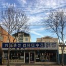 컴천사 이미지
