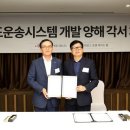 SR시스템