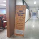 우리들정형외과의원 이미지