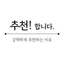 호텔야자 제천역점 이미지