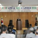 함안군노인복지회관 이미지