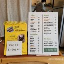 금다방 - 고성군 거탄진로129번길 10-1 | 금다방