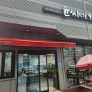 윤씨네해장국 | 군산로퀄맛집 윤씨네 해장국 진짜 푸짐하고 얼큰👍👍