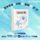 의정부정보도서관 이미지