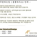 성원환경인테리어 이미지