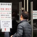 미주병원 이미지