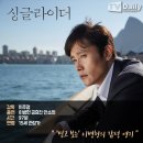 (주)싱글티브이 이미지