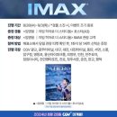 아임히어로 티스토리