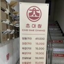 당산스타약국 이미지