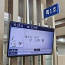 안심병원장례식장
