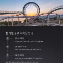 환호공원 내 전망대 화장실 이미지