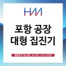 (주)해밀기업