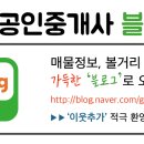 장복아파트(2차) 이미지