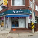 착한퍼피 이미지