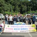 (주)양평축산