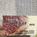 도봉-도봉-서울도봉-2201 이미지