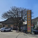 인제2공원 이미지