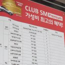 김포 주말 일요일 영업 카센터 스피드메이트 후기