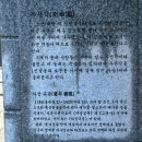 우산각공원 이미지