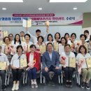 치매예방관리사 양성과정 이미지