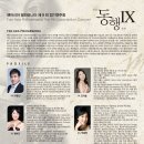 팬아시아 이미지