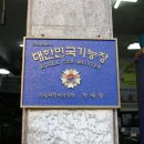 ９１１자동차공업사